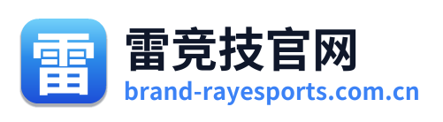 雷竞技官网